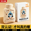 「3C认证！抖音同款」注水热水袋卡通可拆洗柔软保暖保温PVC灌水袋居家日用暖床暖水袋暖手宝宝 商品缩略图0