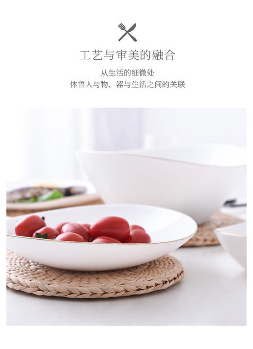 纯白玉瓷船型系列 商品图3