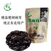 【甄选】正宗东北椴树秋木耳肉厚无硬结易泡发脆嫩好吃500g/袋 商品缩略图0