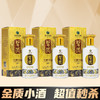 【会员秒杀】习酒 金质小酒 酱香型 53度 100ml*3瓶 商品缩略图0