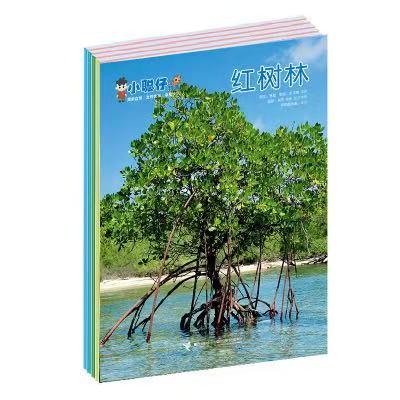 《小聪仔科普版》| 48-172 | 月刊 | 2026年全年订阅（不可退订） 商品图2