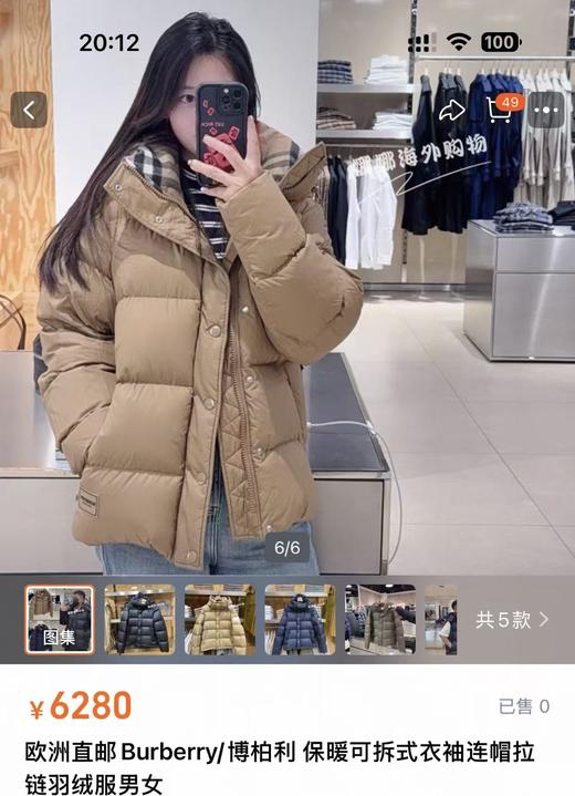 D112719秋冬新款男女同款连帽羽绒服夹克外套 商品图5