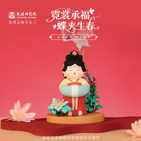 敦煌研究院【 敦煌霓裳供养系照片夹摆件】 桌面办公室装饰摆件送朋友