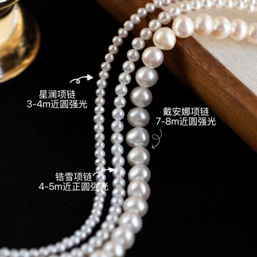 【买二送首饰盲盒一个 款式随机发 每个ID限送一个】MS Lemuguet（铃兰珠宝）天然淡水珍珠系列5 不挑年龄不挑人 显贵提气质 29元起~ 商品图8