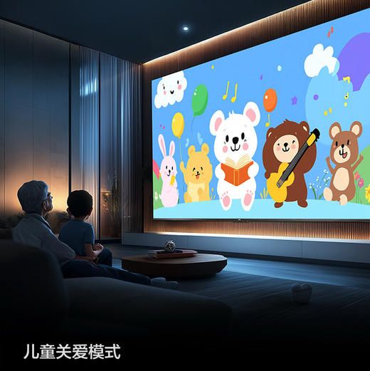 海尔（Haier）电视 75A60C 商品图13