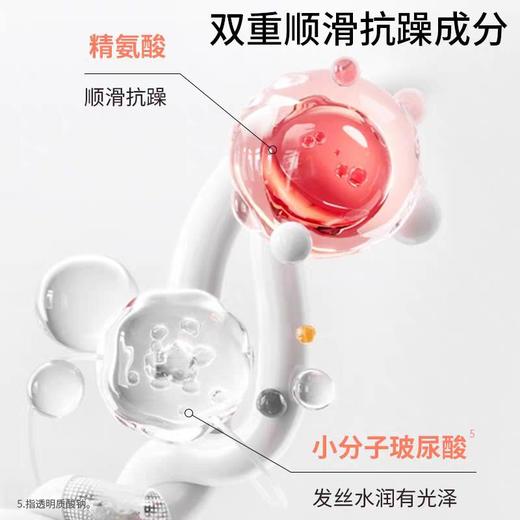 卡诗釉光玫瑰洗发水净油补水抗毛躁柔顺蓬松无硅油 商品图6