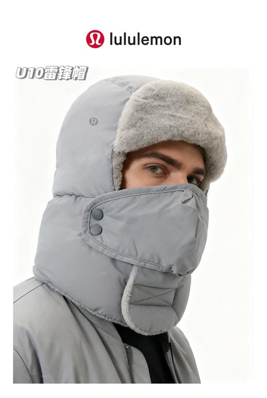 D112728四合一内里加绒加厚护耳雷锋帽保暖头盔 商品图7