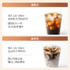 【再升级】知乎知物风味浓缩咖啡液多种口味0脂肪美式拿铁速溶22种口味共22杯 商品缩略图3
