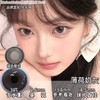 【半年抛实拍大直径】YUKICON--/薄荷奶灰/薄荷雾蓝/薄荷甜棕-大直径14.5mm-着色13.6mm【半年抛0-800度 无525/575 】 商品缩略图2
