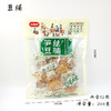 【匠心工艺❗️美味盛宴】众星NBR笋丝豆脯卤蛋豆脯烤肉豆脯咸蛋黄豆脯豆腐干豆制品素肉。ja 商品缩略图3