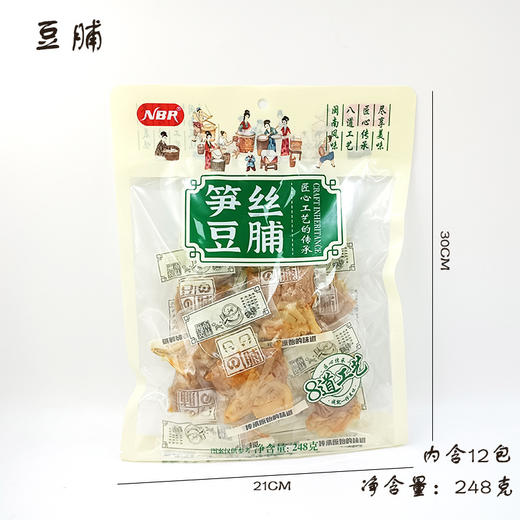 【匠心工艺❗️美味盛宴】众星NBR笋丝豆脯卤蛋豆脯烤肉豆脯咸蛋黄豆脯豆腐干豆制品素肉。ja 商品图3