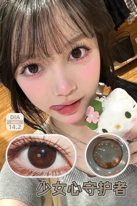 AnSerua安视彩 少女心守护者 硅水凝胶（年抛型） 商品图0