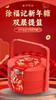 徐福记新年糖双层方提篮马到功成 商品缩略图0