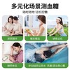 微泰动态血糖监测24小时 商品缩略图1
