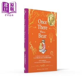 预售 【中商原版】小熊维尼 曾经有一只熊 经典100周年纪念版 精装 Winnie the Pooh Once There Was a Bear 英文原版 A A MILNE
