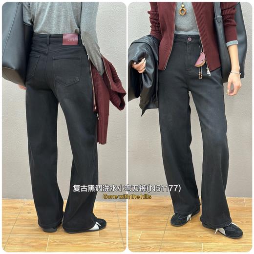 N51177#复古黑调洗水小弯刀裤 商品图0