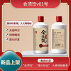 【会须饮】酱香53度-【会须饮1号酒-500ML】 商品缩略图1
