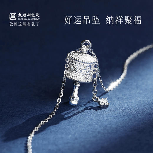 【敦煌转经筒纯银项链】敦煌小众福泽纯银四叶草可旋转转经筒项链 女款配饰精致锁骨链高级感 商品图1