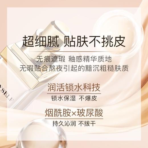 处理！！DIDK白金不卡粉防汗粉底液30g自然色 商品图4