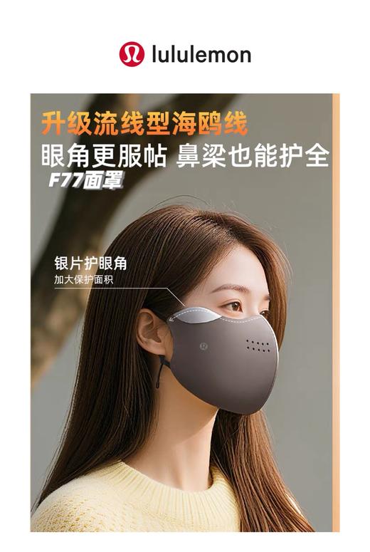 D112727一包2个，两色各1！冬季加厚保暖护脸面罩男女通用 商品图8