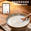【粮药】山药粉铁棍山药细腻新工艺冲饮 商品缩略图2
