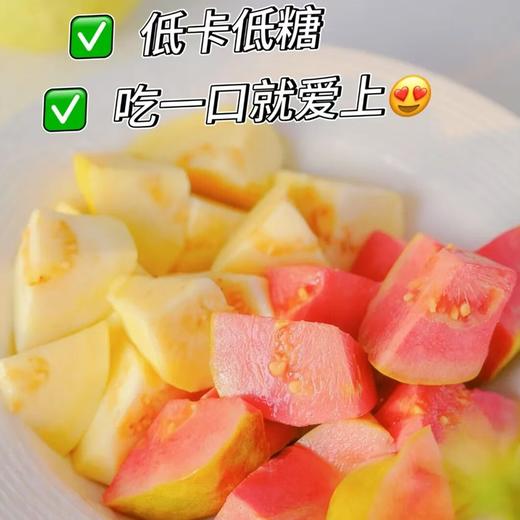 疯抢中！！现摘现发【中国台湾改良版·红心奶油芭乐】营养丰富 果肉软糯 柔嫩多汁 精美包装/礼盒装 商品图6