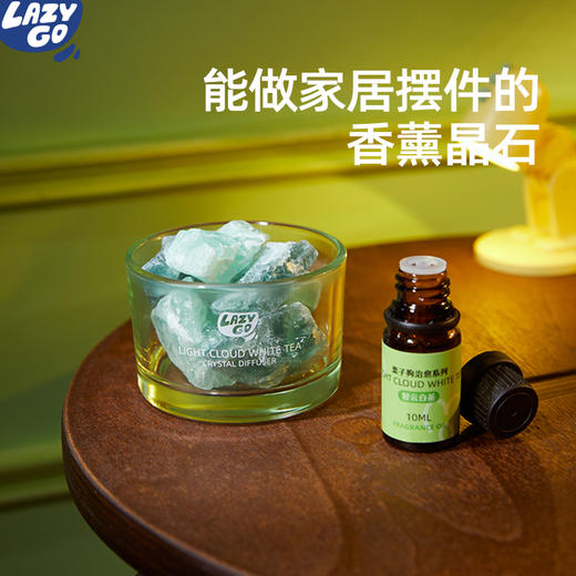 lazygo香薰晶石扩香持久香氛 商品图4