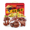 周黑鸭 肉食盛宴大礼盒1153g 即食卤味 商品缩略图1