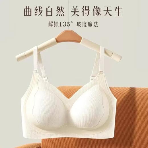 「DANMO暖肌云感提拉内衣」高奢螺纹暖肤面料 空气感支撑杯 提拉包裹聚拢无痕 商品图2