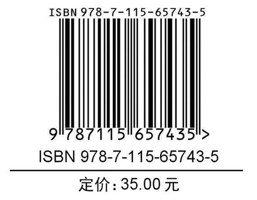 我的*本情绪控制书 漫画版 我会处理58种情绪啦 儿童情绪管理启蒙书 焦虑、委屈、挫败等情绪难题 商品图1