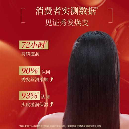 【跨境】丝蓓绮沁耀臻致滋润护发素450ml【新版】（效期：2028/04） 商品图5
