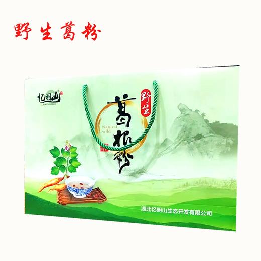 忆明山野生葛根粉【MC】 商品图0