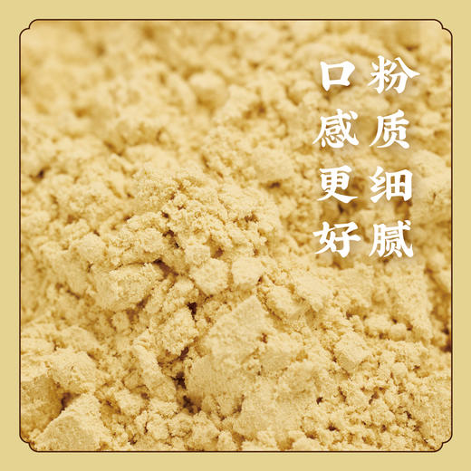 有机小黄姜【切片/纯粉】姜枣茶原料 可配汤粥茶牛奶蔬菜肉类调味泡酒  S不参与优惠 商品图6