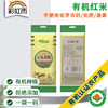 有机杂粮红米389g口感软糯东北杂粮满额包邮 商品缩略图0