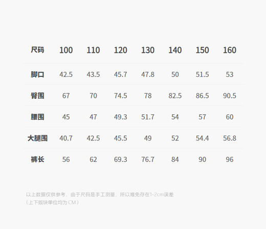 jnby  25年冬款  长裤  1PAE11180 商品图3