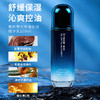 惠拉男士控油多效精华乳100ml（250948） 商品缩略图1