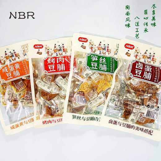 【匠心工艺❗️美味盛宴】众星NBR笋丝豆脯卤蛋豆脯烤肉豆脯咸蛋黄豆脯豆腐干豆制品素肉。ja 商品图0