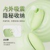 【女用器具】司沃康樱媞 跳蛋 商品缩略图0