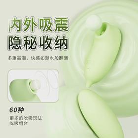 【女用器具】司沃康樱媞 跳蛋