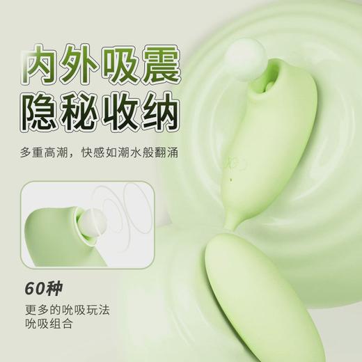 【女用器具】司沃康樱媞 跳蛋 商品图0