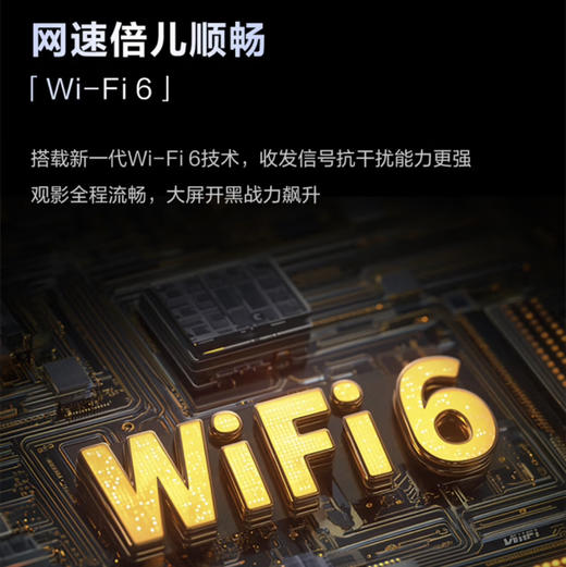 海尔（Haier）电视 43D50C 商品图10