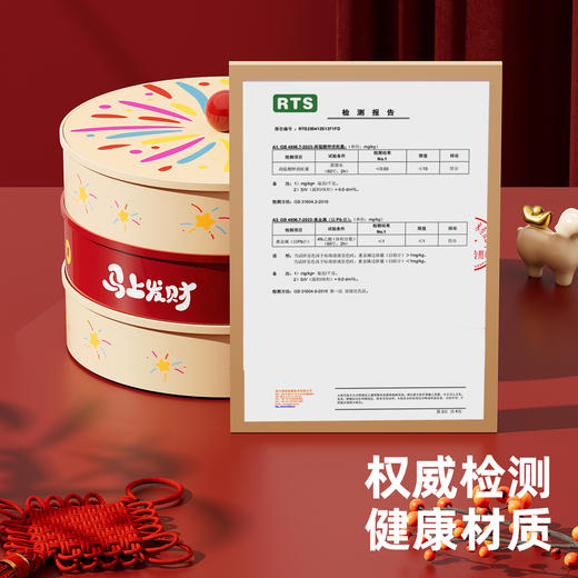 新年果盘轻奢家用客厅茶几多层盒 大容量糖果盒分格多层带盖干果盘  元旦圣诞氛围果盘 商品图1