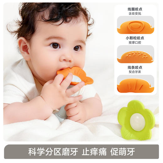 【冬日暖拥】曼龙mloong花朵婴儿牙胶摇铃益智玩具硅胶可咬牙胶新生儿防吃手 商品图3