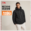 李宁韦德系列男子防泼水鹅绒短羽绒服AYMV055 商品缩略图0
