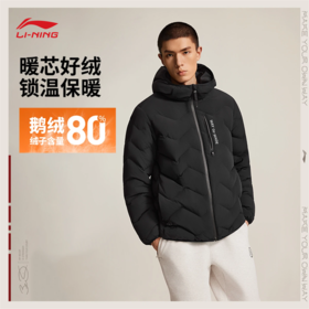 李宁韦德系列男子防泼水鹅绒短羽绒服AYMV055
