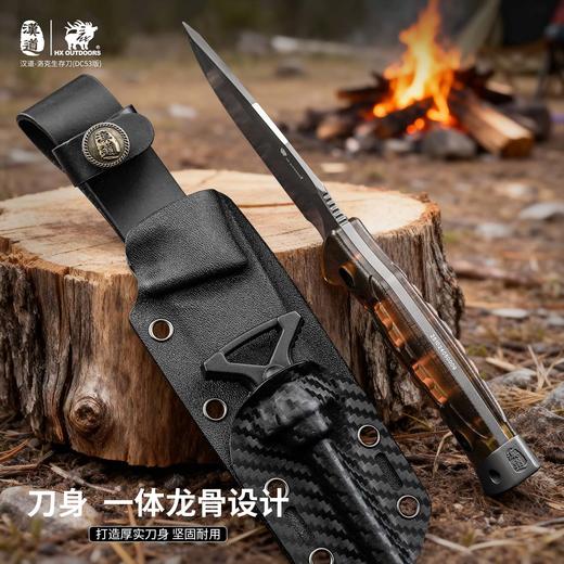 汉道新款洛克DC53钢PEI手柄版高硬度生存刀户外露营手把肉小刀 商品图4