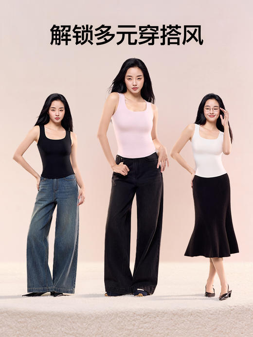 SIINSIIN打底背心女内搭带胸垫2025新款吊带针织运动秋冬保暖内衣冰皮背心2.0 商品图3