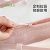 FaSoLa防水便携洗漱包新款镂空透气浴室毛巾沐浴露透明随身收纳袋 商品缩略图7