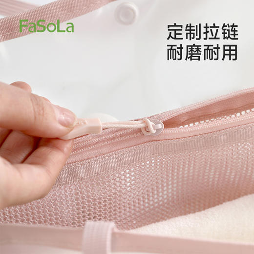 FaSoLa防水便携洗漱包新款镂空透气浴室毛巾沐浴露透明随身收纳袋 商品图7