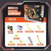 iDoon飕狗拼装摩托车男孩儿童玩具惯性轨道金属疆域生日礼物 商品缩略图4